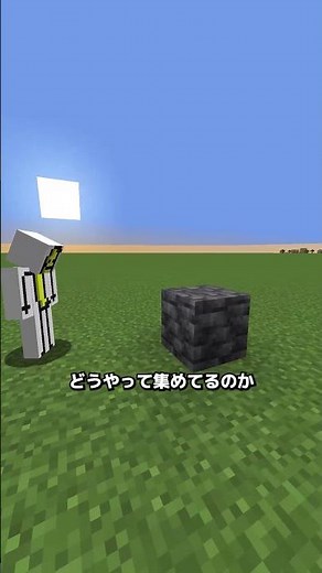 How Amaterasu Collects Deepslate #Minecraft #Grinder