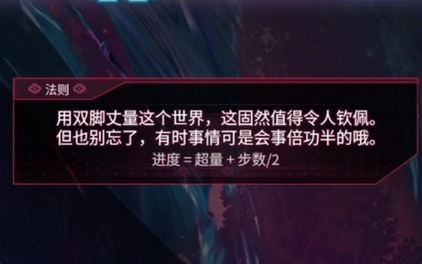 Arcaea新Beyond章节计算机制(持续更新中)