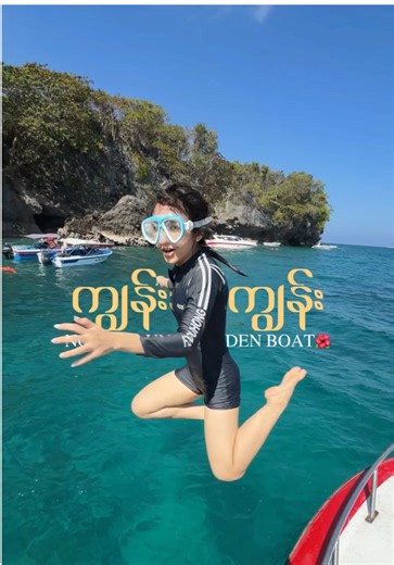 Ngwe Saung Golden Speedboat Adventure