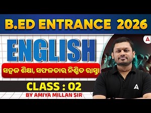 B.ED Entrance Exam 2026 Preparation | Most Expected English Questions by Amiya Sir #2