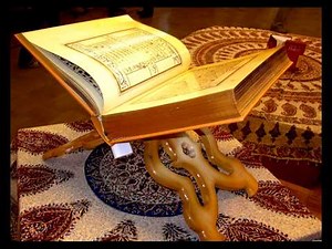 Qurani Kerim Azerbaycan dilinde 1/30. Al Fatiha 1 - Al Baqarah 141