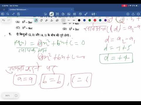 Class-10th Math Up board Exam Question Paper // How to Solved Up Board Question Paper // Solve to S.