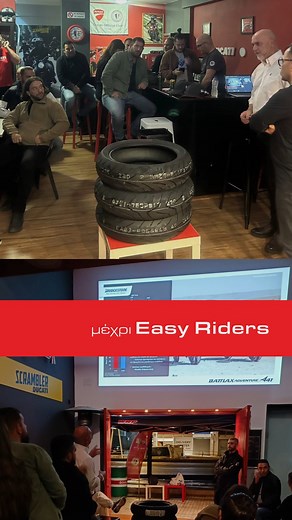 Bridgestone-Elastrak & Desmo Owners Club Ducati Hellas σε μια συνάντηση "φωτιά"!� � Με μεγάλη χαρά, αποδεχτήκαμε την πρόσκληση του Ducati Club Hellas και παρευρεθήκαμε στα κεντρικά τους γραφεία, όπου παρουσιάσαμε τα T33, S23, A41 και AX41S - ελαστικά που ταιριάζουν απόλυτα με την γκάμα μοντέλων του ιταλικού εργοστασίου! 🏍🔥 Η παρουσία μας σε αυτή τη συγκέντρωση ήταν μοναδική ευκαιρία να ενισχύσουμε τη σχέση μας με τους Ducatisti, να μοιραστούμε την τεχνογνωσία της Elastrak και να αναδείξουμε τη
