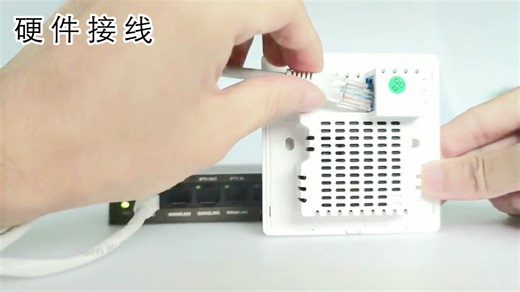 IP-COM 如何在路由器上设置AP管理