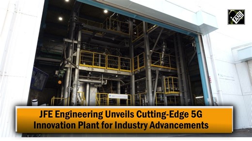 JFE Engineering unveils cutting-edge 5G innovation plant for industry advancements