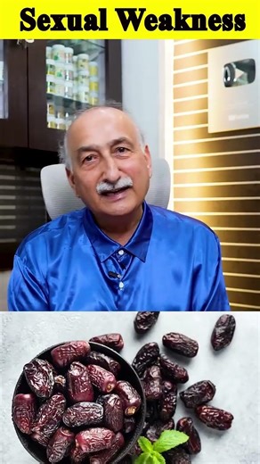 शारीरिक शक्ति कैसे बढ़ाये? | How to Increase Sperm Quality | Home Remedy for Sexual Weakness #stamina
