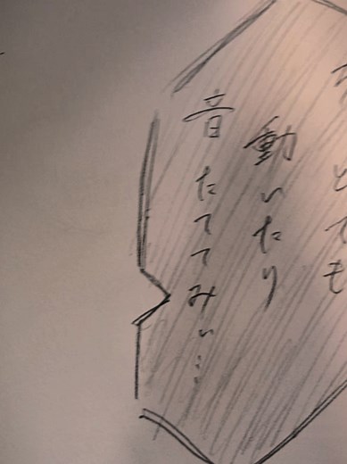 フェイさんがオキニ#幻影旅団 #ヒソカ #シャルナーク#シズク #マチ #フェイタン #クロロ #ハンターハンター #hunterxhunter #イラスト #hxh #HxH