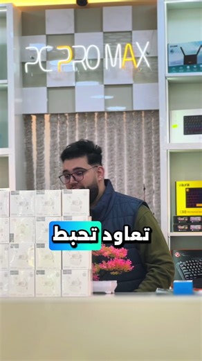 افتتاح رائع لمكانكم مع تخفيضات هائلة