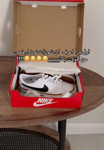 ارخص شوزات من متجر نون للتسوق