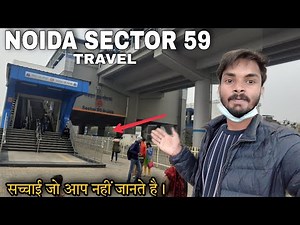 Sector 59 Noida Metro Station Travel | Noida Sector 59 Red Light Area, Exam Center Hospital ALL TOUR
