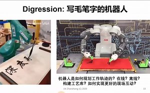 Robotic Picasso-写字绘画机器人-ME331课程项目讲解