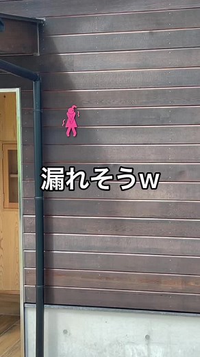 おしがまのツッコミ特集