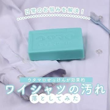 正しい方法を解説！カッターシャツの袖の黒ずみを落とす方法