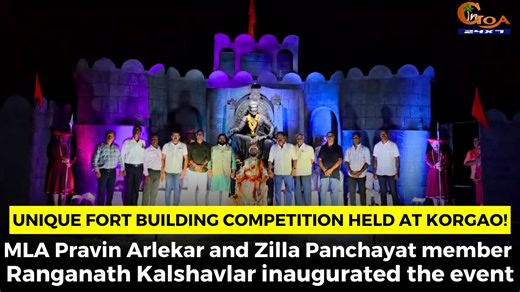 Unique mini fort building competition held at Korgao! MLA Pravin Arlekar and Zilla Panchayat member Ranganath Kalshavlar inaugurated the event #Goa #GoaNews #FortBuilding #Competition | In Goa 24x7