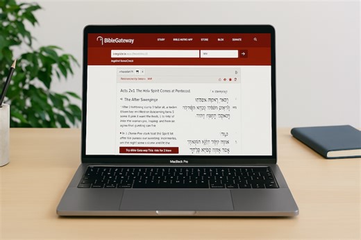 Bible Study Essentials: Bible Gateway Plus