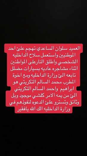 فيديوهات أنشأها ناقل الحقيقه (@user26517237100133) باستخدام الصوت الأصلي - T