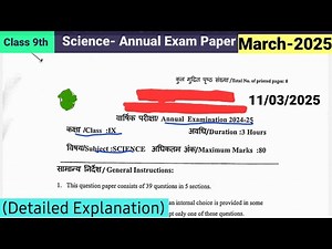 Class 9 Science Annual exam Paper March 2025 | Final term 2 cbse pattern full detailed solution