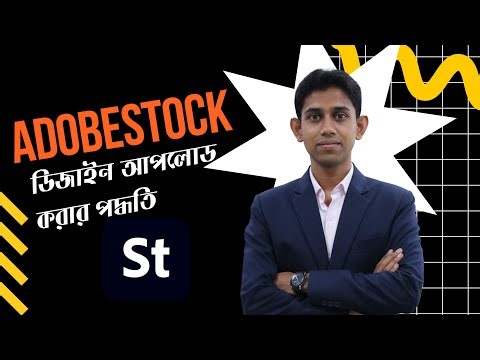 How to upload Adobestock designs | Step-by-step contributor tutorial