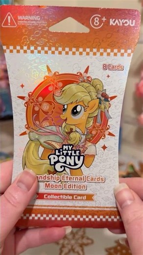These Cards Are Amazing! #mlp #packopening #kayou