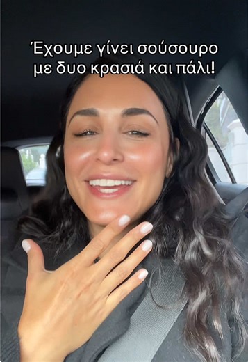 Βίντεο χρήστη Χριστίνα Σάλτη (@xsalti) με μουσική Σούσουρο Ανδρομάχη - Andromache_dim