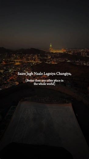Understanding the Meaning of 'Allahu Akbar'