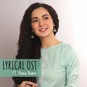 56K views · 1K reactions | Did you know Hania Aamir is a girl of many talents! Not only can she act, singing comes to her naturally as well! This melodious OST of Anaa is sung by her and the famous Sahir Ali Bagga. Who else is loving her in Anaa?  Catch the full OST here: https://bit.ly/2PxEWQF #HaniaAamir #Anaa #Daneen #HUMTV #HumSpotlight | Spotlight | Facebook