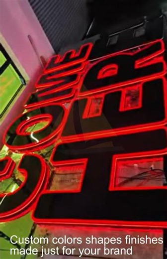 See how our LED channel letters are made