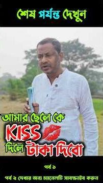 60|ওগো মা#sortsytshort #sort ##নবীজী#নবিজীর#নবীজির#নবীজির_গজল#islamic+3#chanal #yt #ym#cartoon 3