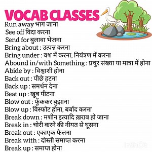 Learn english | phrasal verbs | Vocab Classes