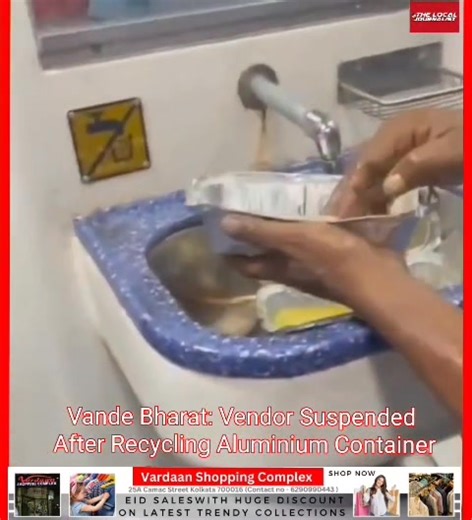 7.1K views · 57 reactions | Erode–Jogbani Vande Bharat: Vendor Suspended After Recycling Aluminium Containers. A catering staff member aboard train no. 16601 Erode–Jogbani Vande Bharat showcased how recycling aluminium food foil promotes sustainability, conserves natural resources, and reduces pollution. However, following verification, the IRCTC suspended the vendor involved in the demonstration. #IRCTC | TLJ The Local Journalist | Facebook