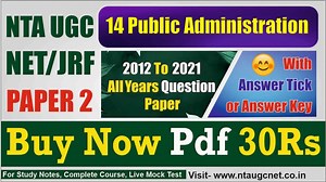 [2012 to 2025] Nta Ugc Net Public Administration Previous Year Question Papers With Answer Key Pdf - NTA UGC NET