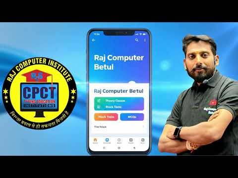 May 2026 CPCT EXAM | cpct 1 bar me kaise pass kare | 500 MCQ | CPCT new update| COMPUTER MCQ | CCC