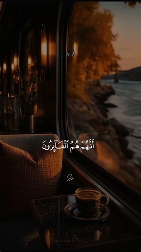 ارح قلبك وسمعك 🎧 القارئ اسلام صبحي 🍂 subscribe