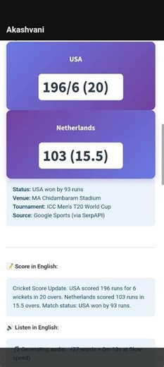 Enjoy cricket live score from akashvani at CXLoop.co #cricket #score #livescore