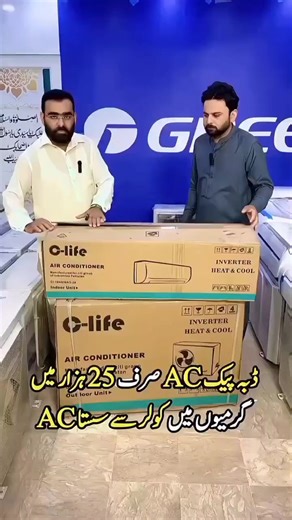 Electronics Store (@electronics.store57)’s videos with original sound - Electronics Store