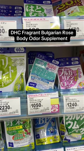DHC Fragrant Bulgarian Rose Body Odor Supplement Those who are worried about body odor should consider taking this rose supplement. Crafted with the highest quality Bulgarian Damask Rose Oil. #japan #japanfinds #dhc #dhcsupplement #japansupplement #bulgarianrose #dhcbulgarianrose #dhcjapan #fyp #fypage