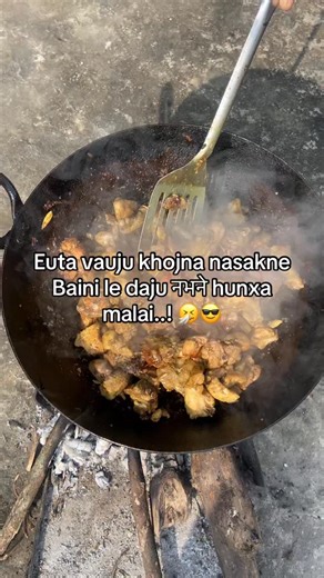 79K views · 7.5K reactions | Auta vauju khojna nasakne Baini le daju...