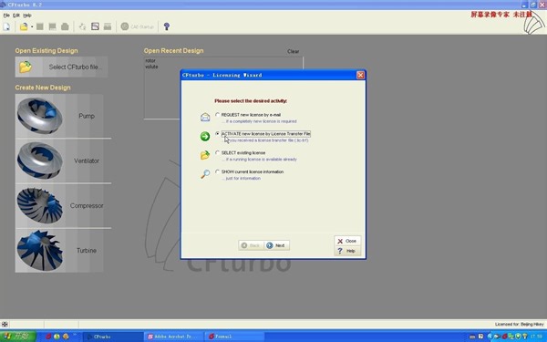 CFturbo视频教程-软件安装