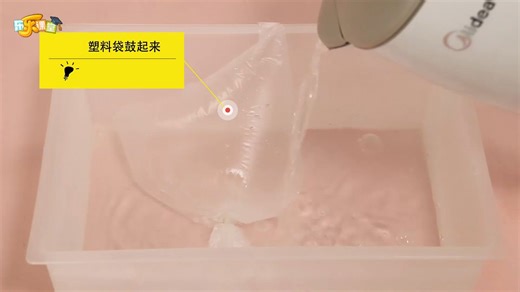 3 酒精的汽化和液化_哔哩哔哩_bilibili