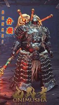 Onimusha WoTS Boss Fight Benkei 2nd Encounter Part-2 #onimushawayofthesword #鬼武者#benkei #capcom