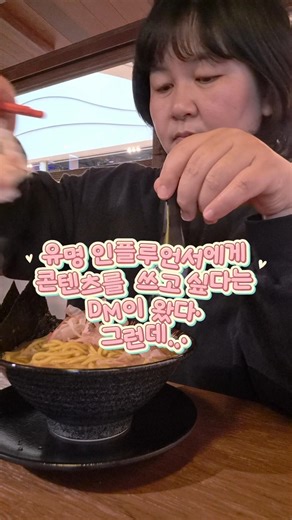 #인플루언서 #광고카피 #리뷰카피