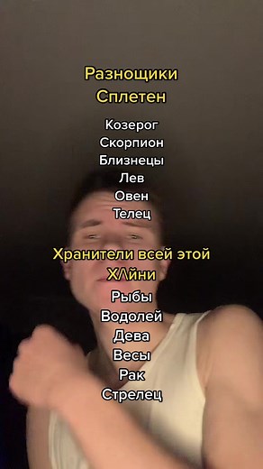 Duderc на TikTok
