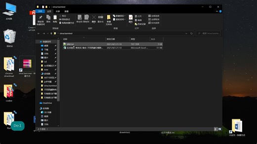 遗传多样性软件 Structure 使用说明