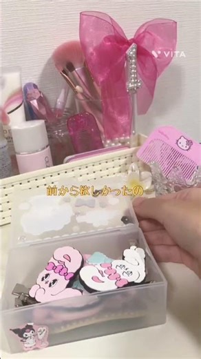 ラッキー✌🏻#生活音 #コスメ #js5 #誕プレ