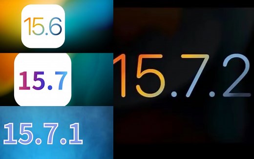 这四个ios15系统到底哪个好用？