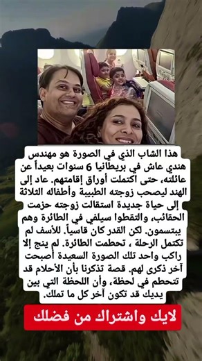 معلومات عامة مفيدة قصص حقيقية واقعية قصص خيالية علم النفس قصص عن الحب الفقر الخيانة الصداقة الثقة