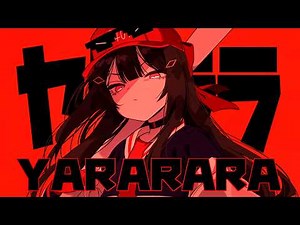 [ ADOFAI Collab ] ABM - 'ヤラララ' (YARARARA) feat. 重音テト / By YOON & Bingsu