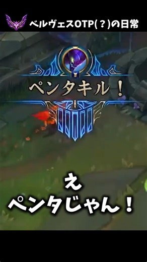 今シーズン最初のペンタキル # Shorts