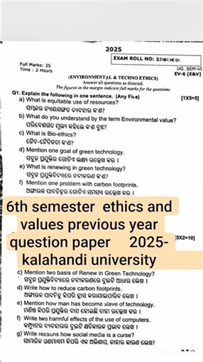 6th Semester Ethics & Values Previous Year Question Paper 2025 | Kalahandi University #ytshorts