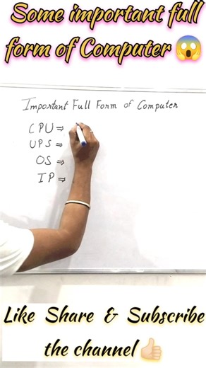 Full form of Computer😱||Easy way to learn full forms😍||#computereducation #shortvideo #shortcutkeys